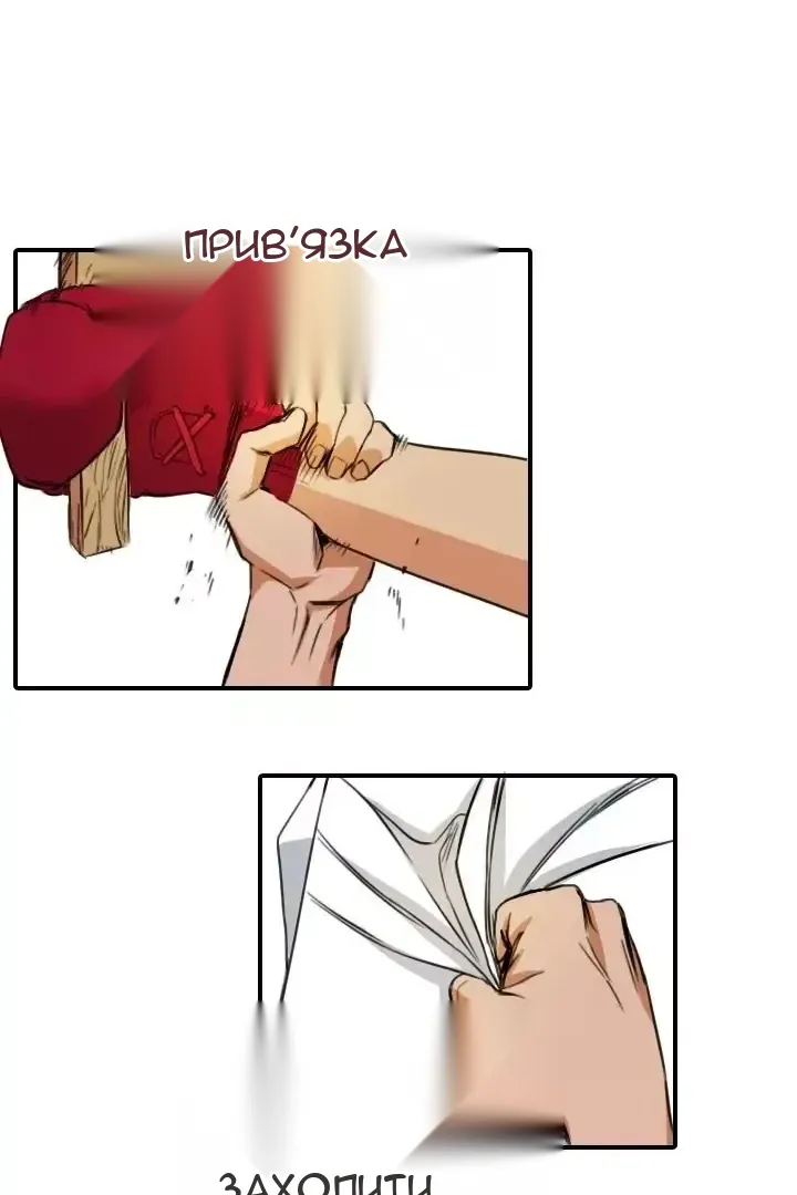 Сторінка 80