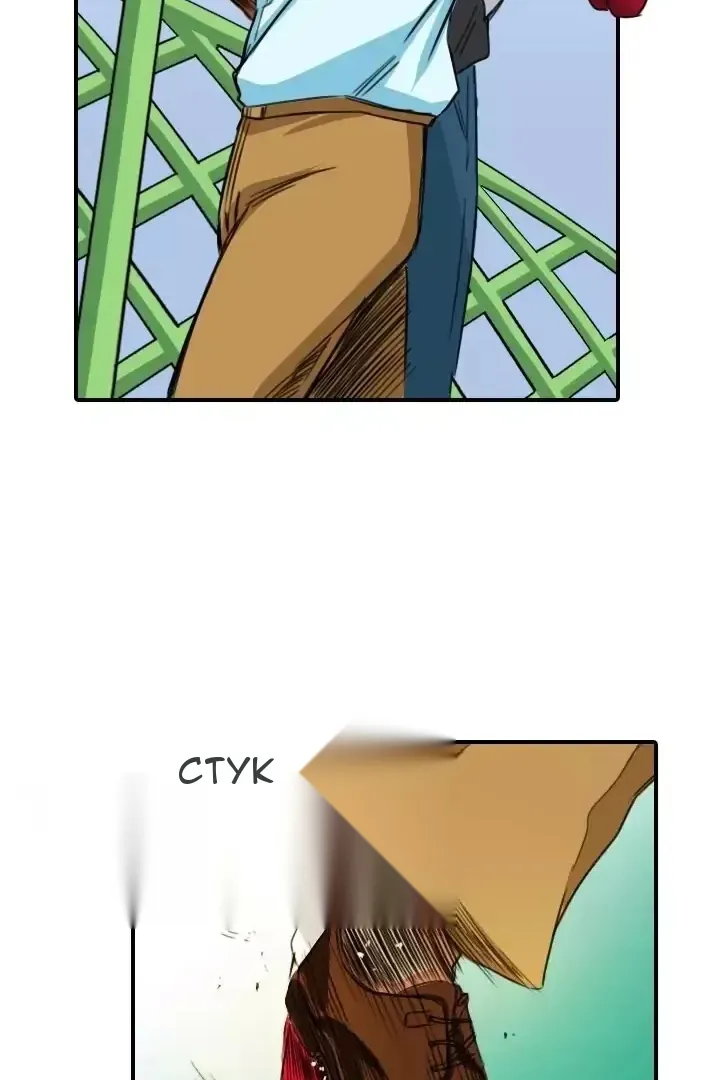 Сторінка 82