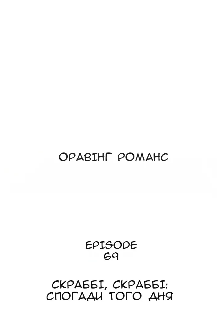 Сторінка 4