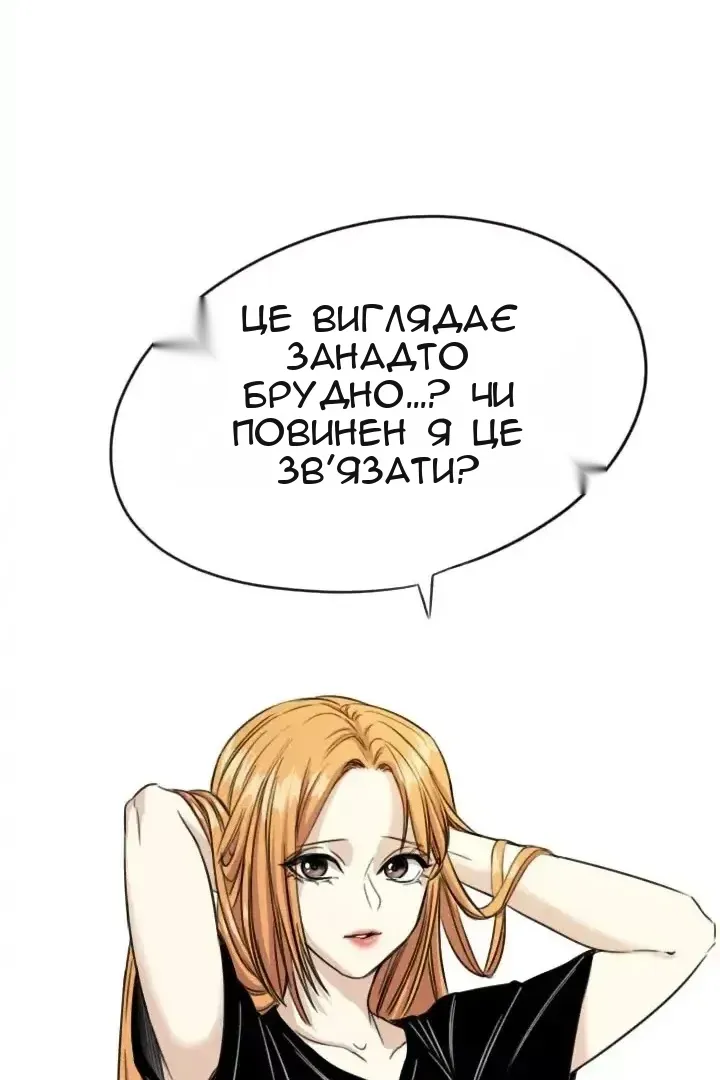 Сторінка 9