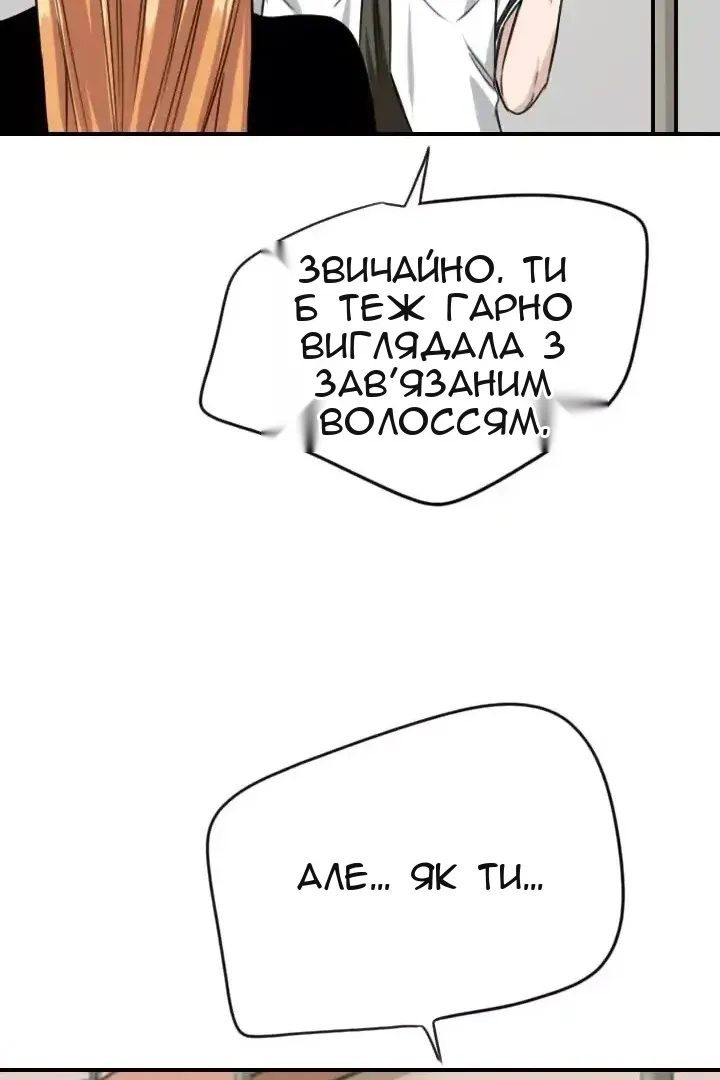 Сторінка 13