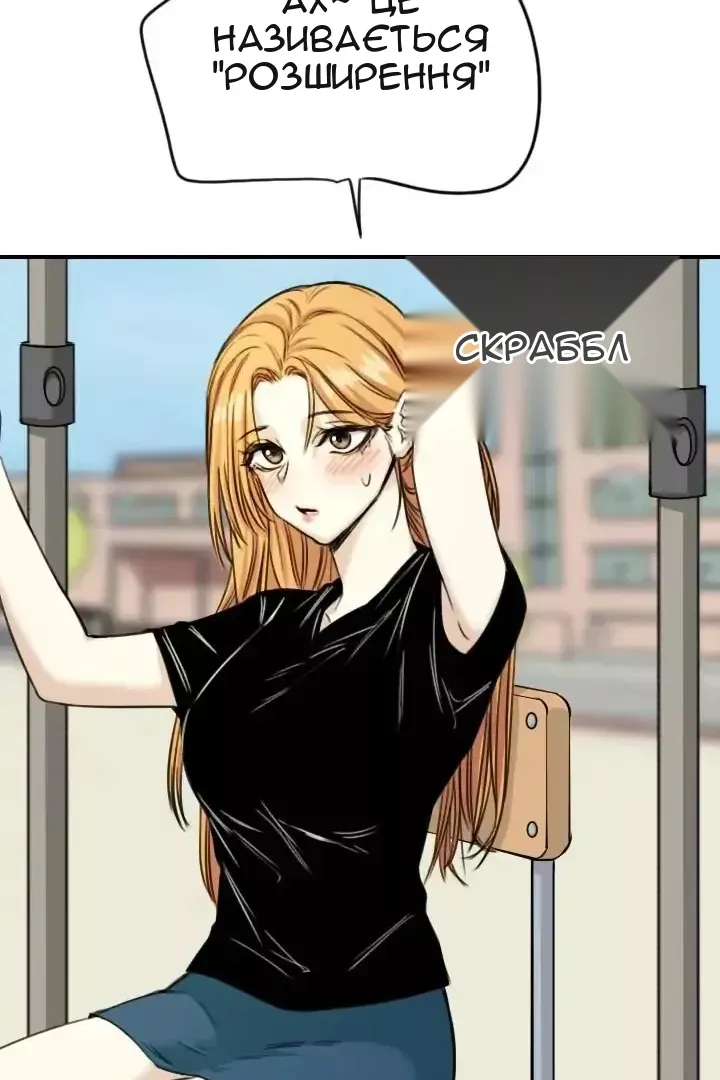 Сторінка 15