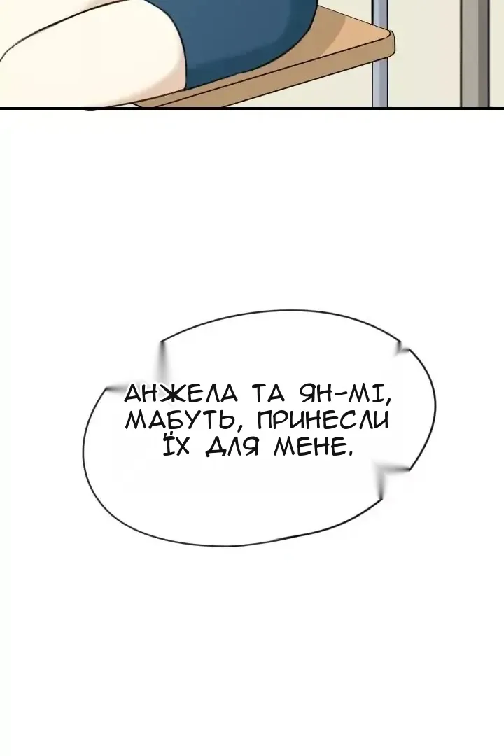 Сторінка 16