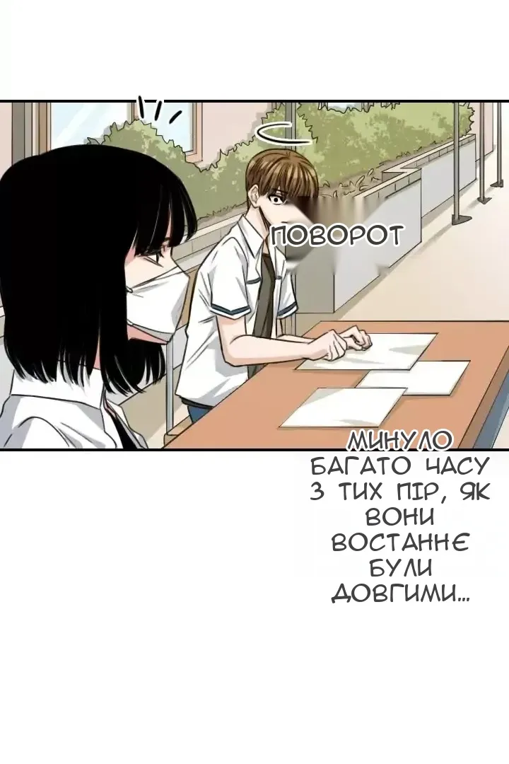 Сторінка 17