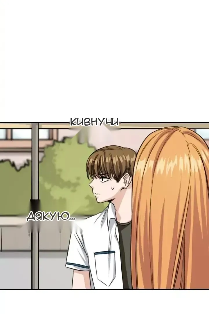 Сторінка 19