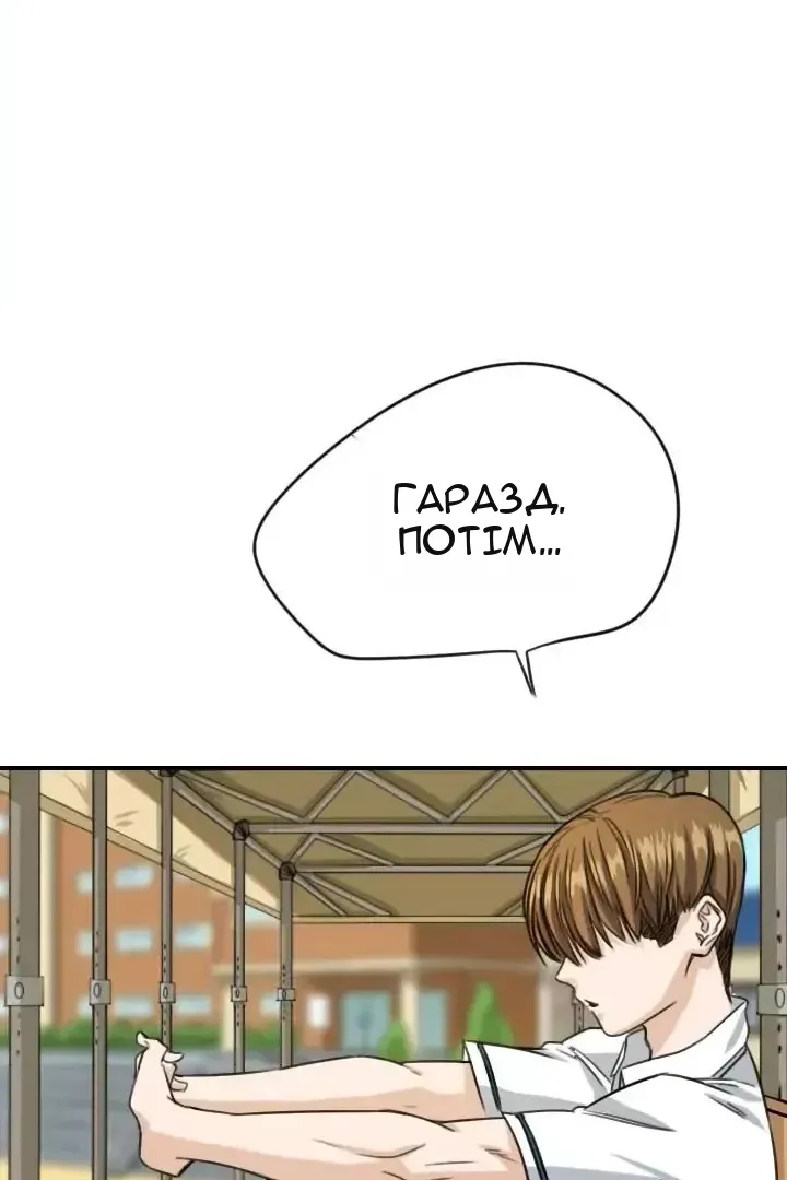 Сторінка 20
