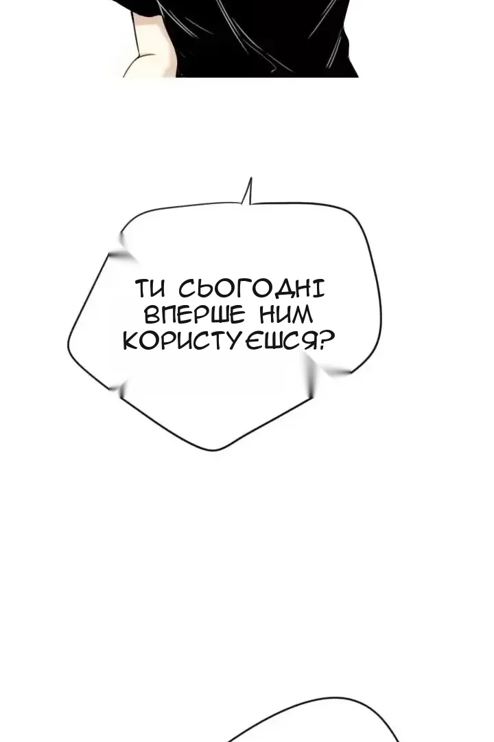 Сторінка 25