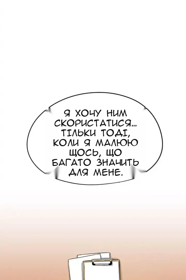 Сторінка 27