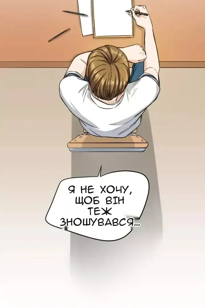 Сторінка 28