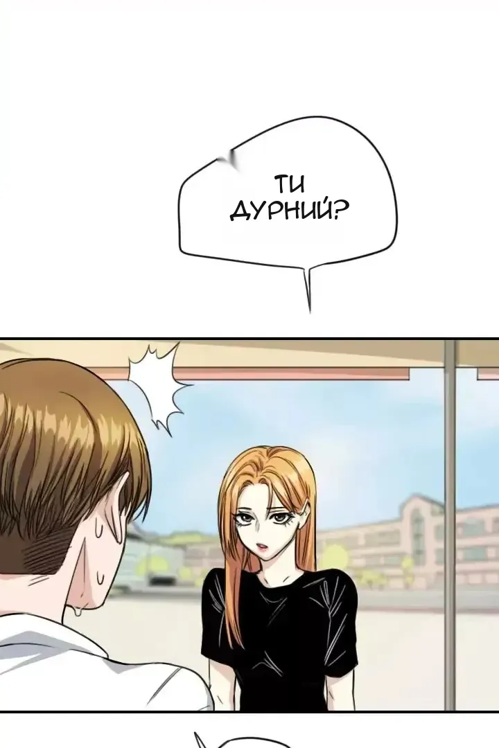 Сторінка 29