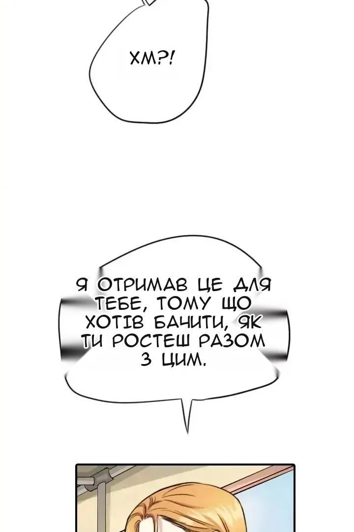 Сторінка 30
