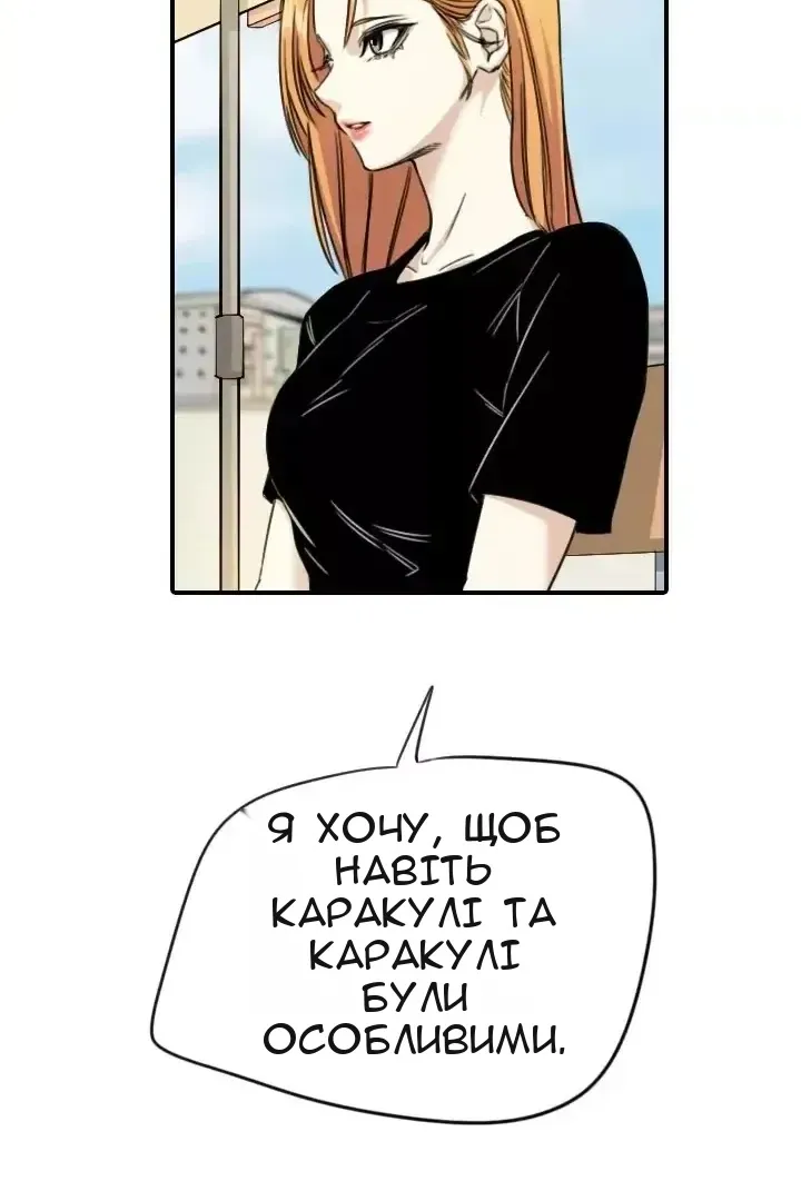 Сторінка 31