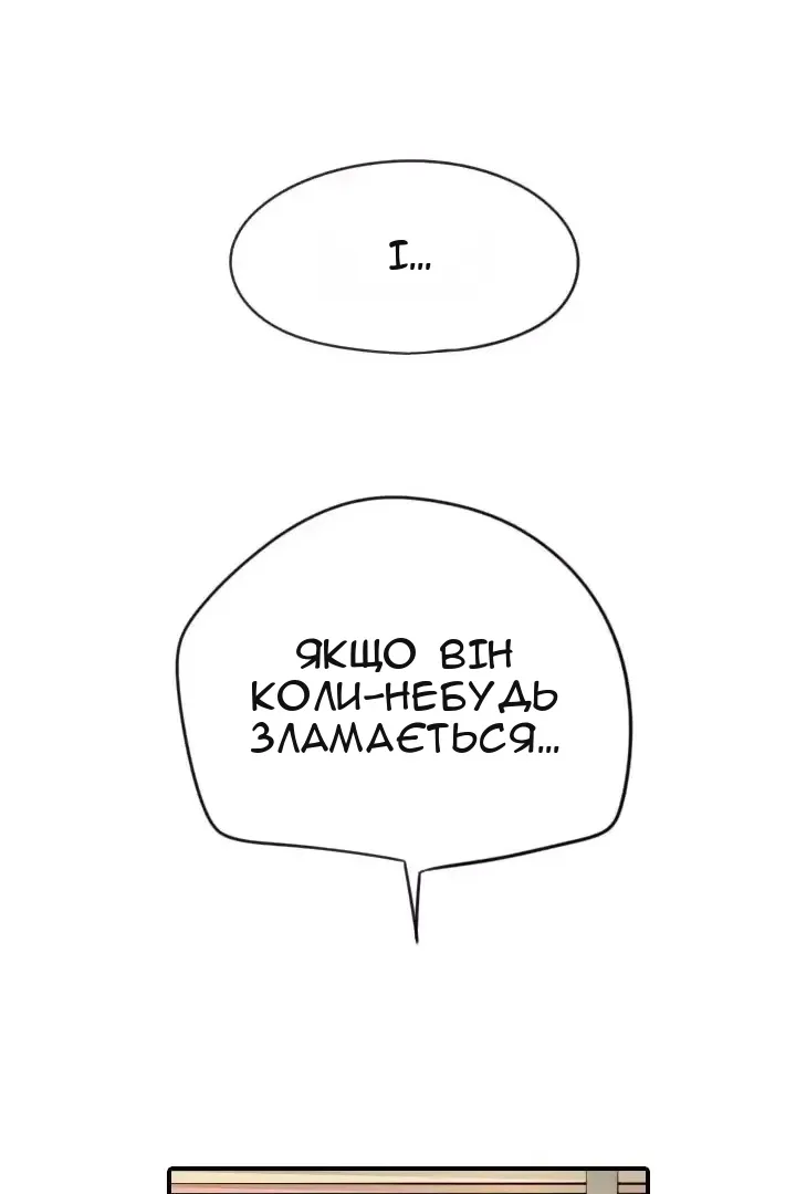 Сторінка 32