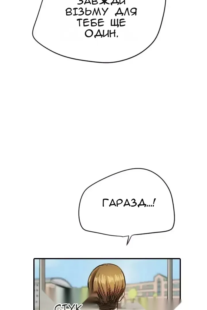 Сторінка 34