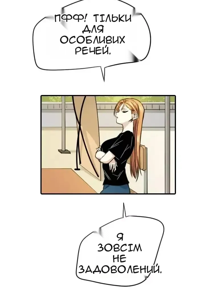 Сторінка 36