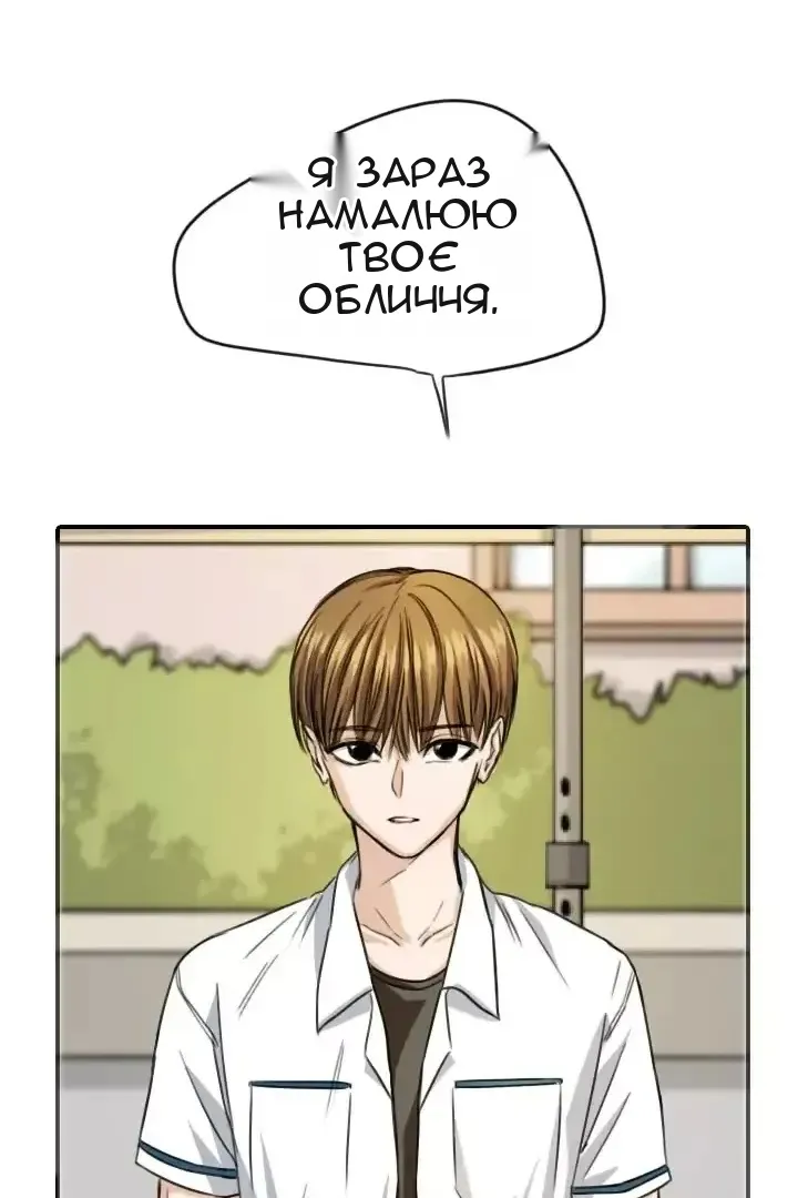Сторінка 41