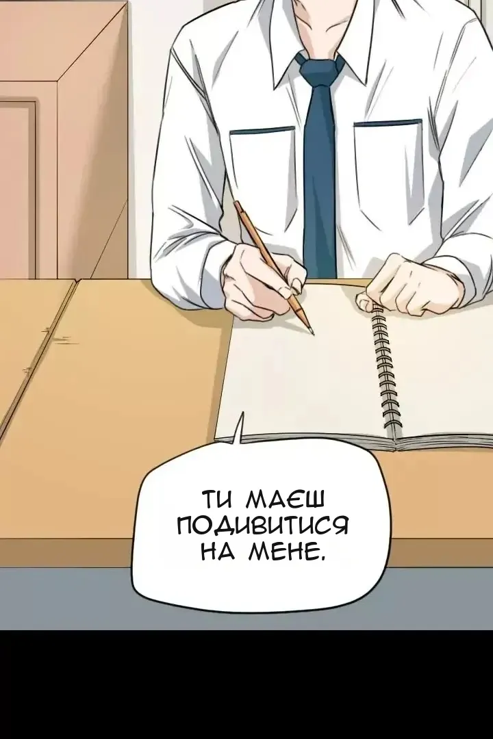 Сторінка 45