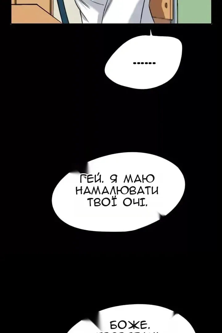 Сторінка 47