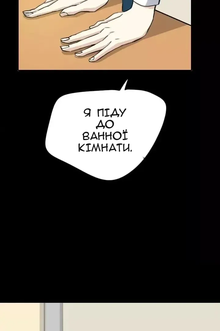 Сторінка 49