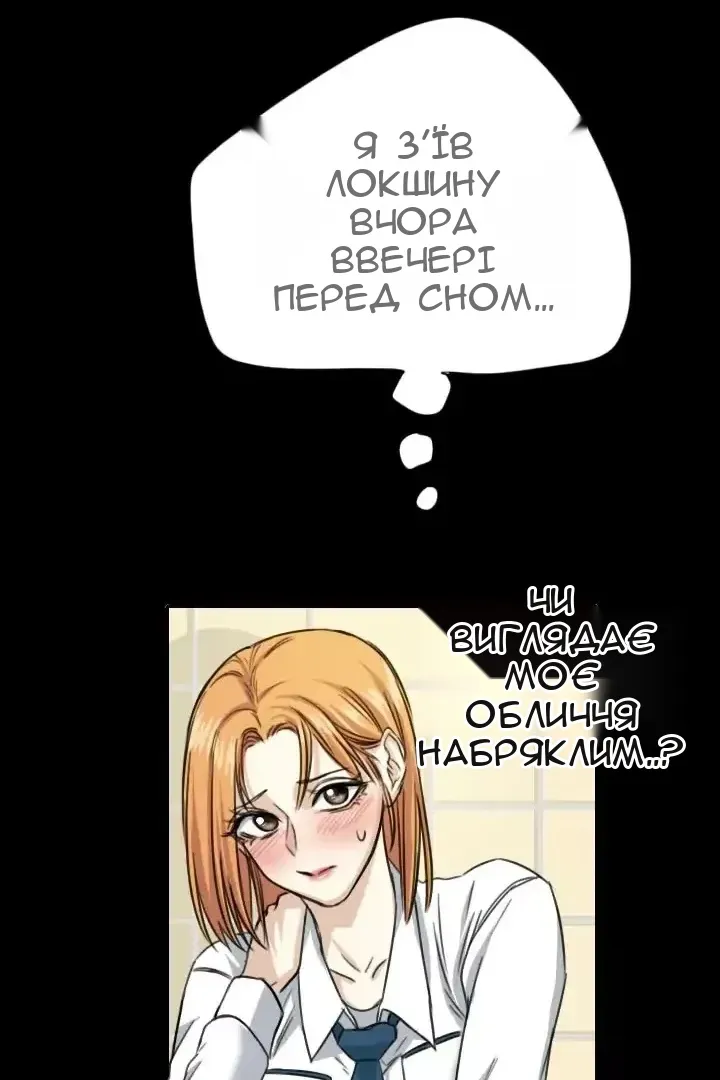 Сторінка 52