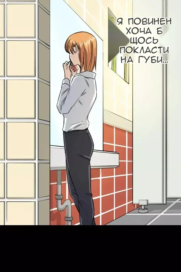 Сторінка 54