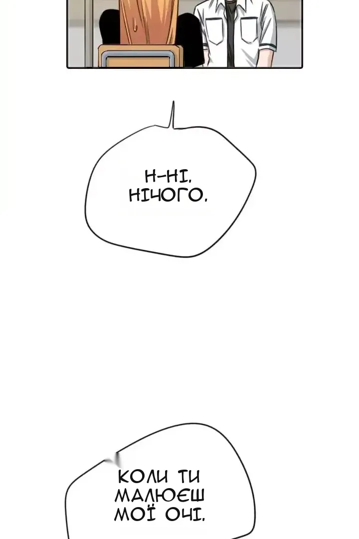Сторінка 57