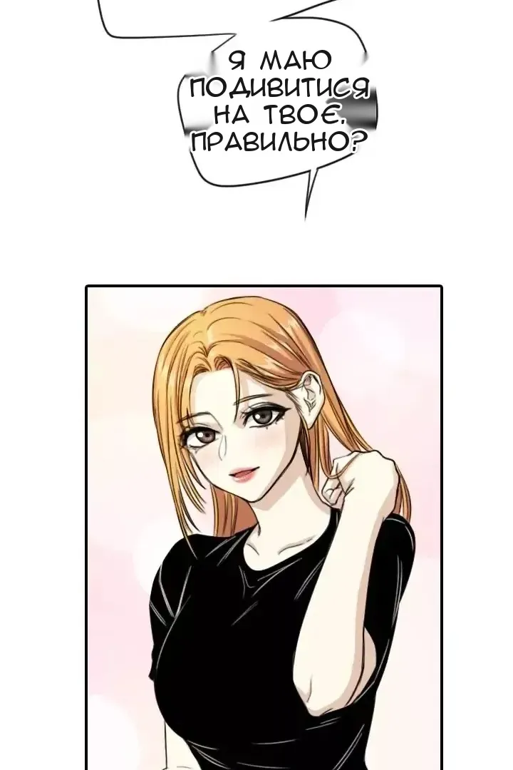 Сторінка 58