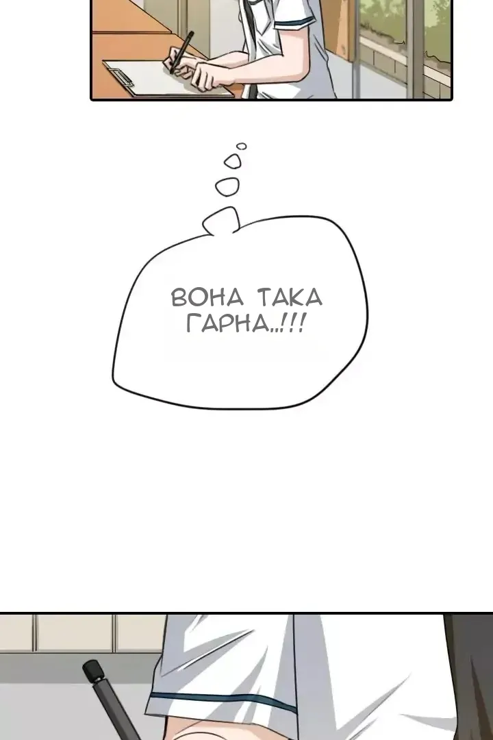 Сторінка 60