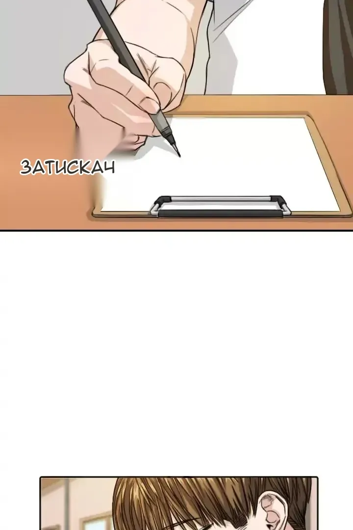 Сторінка 61