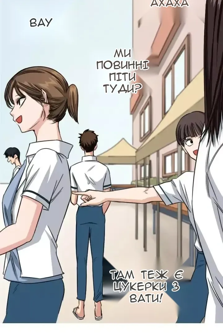 Сторінка 65