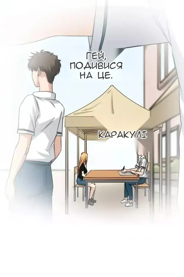Сторінка 67