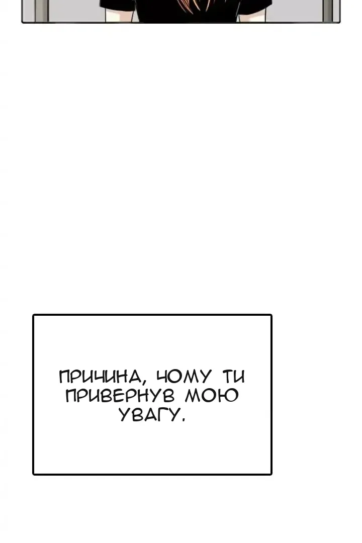 Сторінка 72