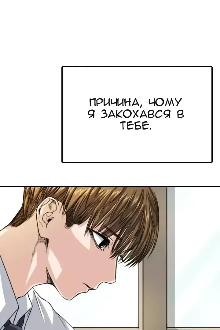 Сторінка 74