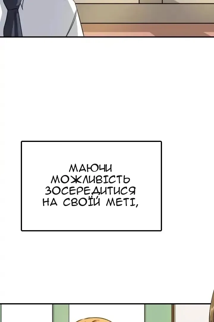 Сторінка 75