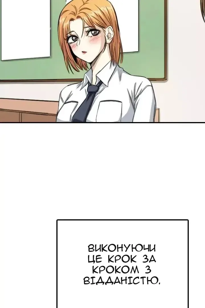 Сторінка 76