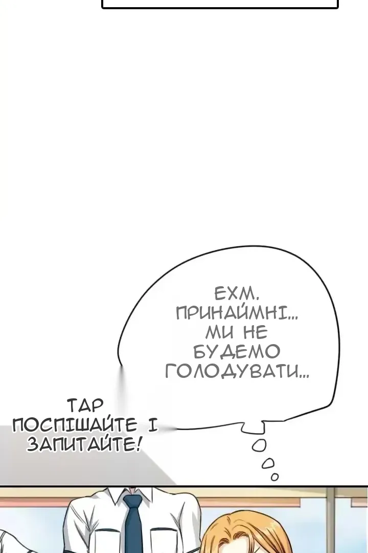 Сторінка 77