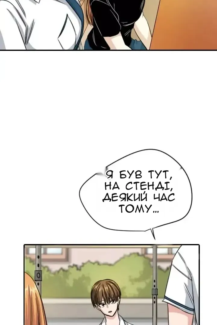Сторінка 79
