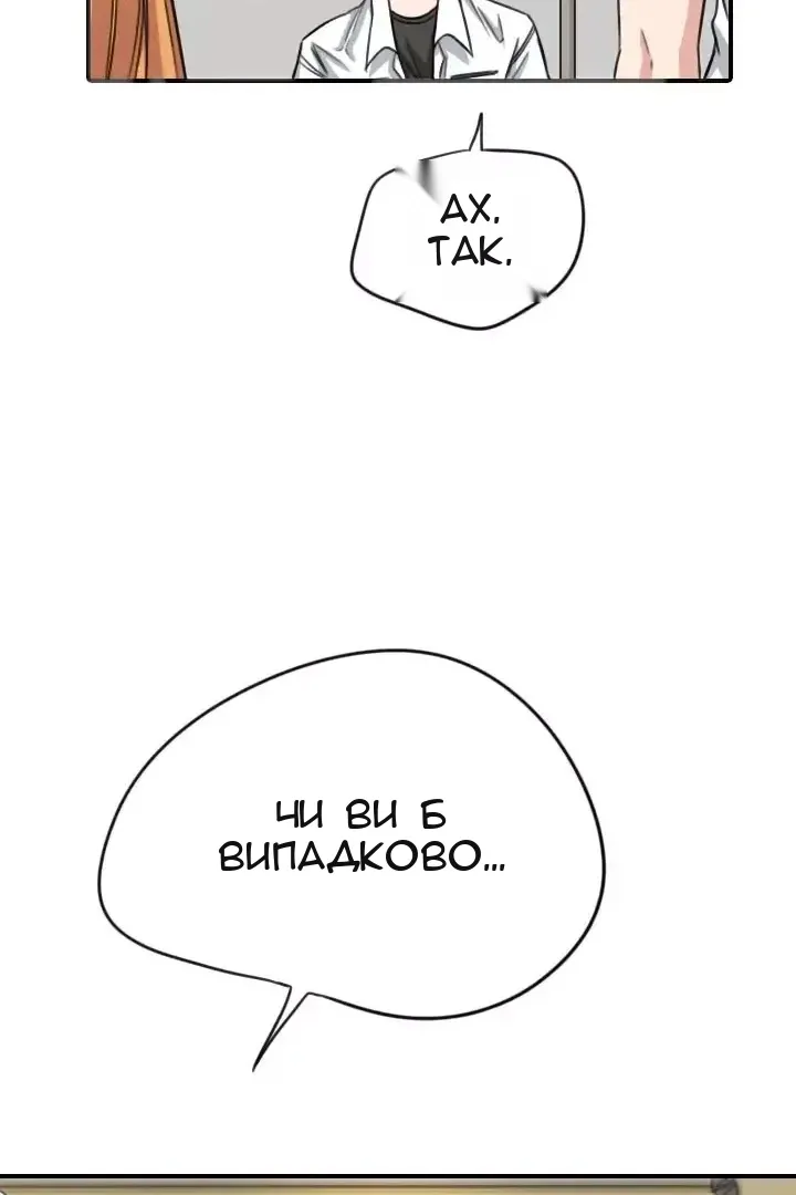 Сторінка 80