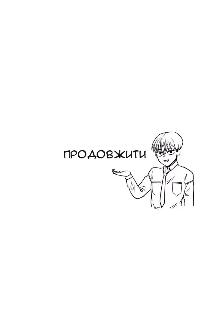 Сторінка 97