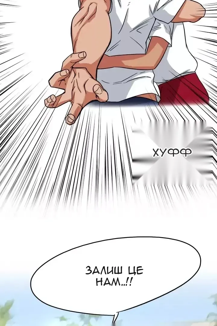 Сторінка 3