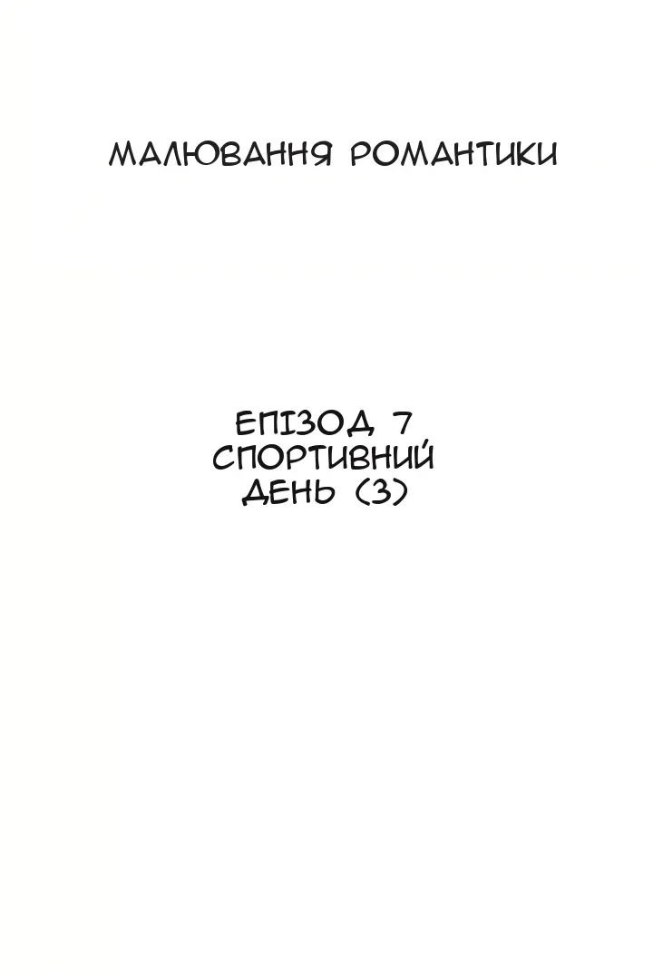 Сторінка 5