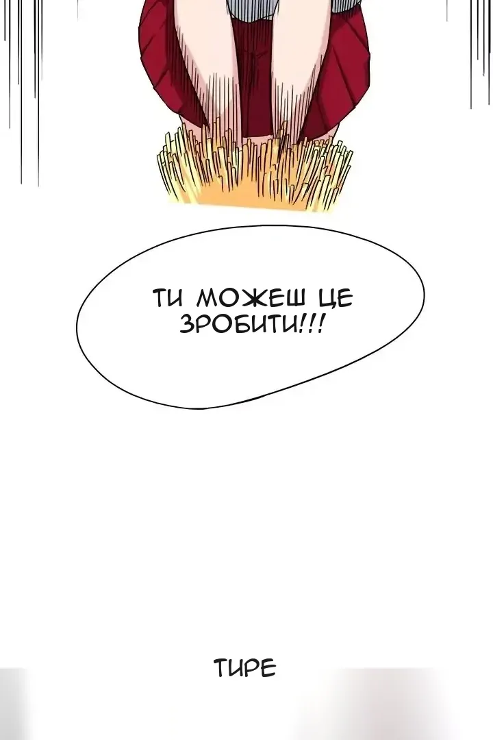 Сторінка 11