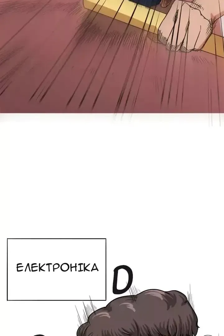 Сторінка 13
