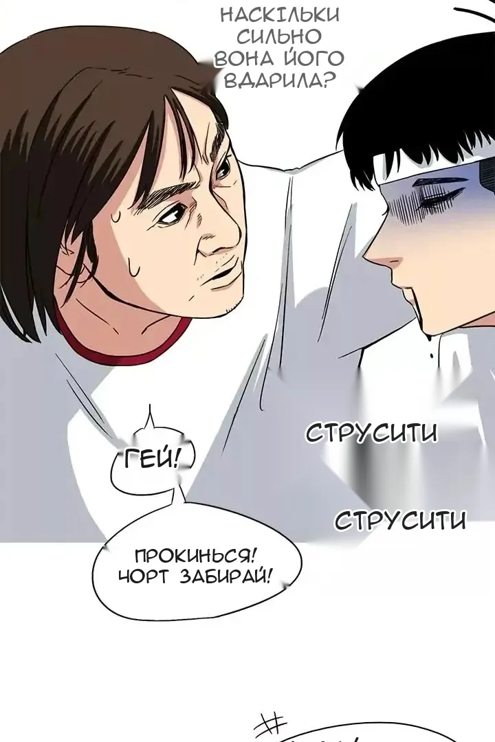 Сторінка 18