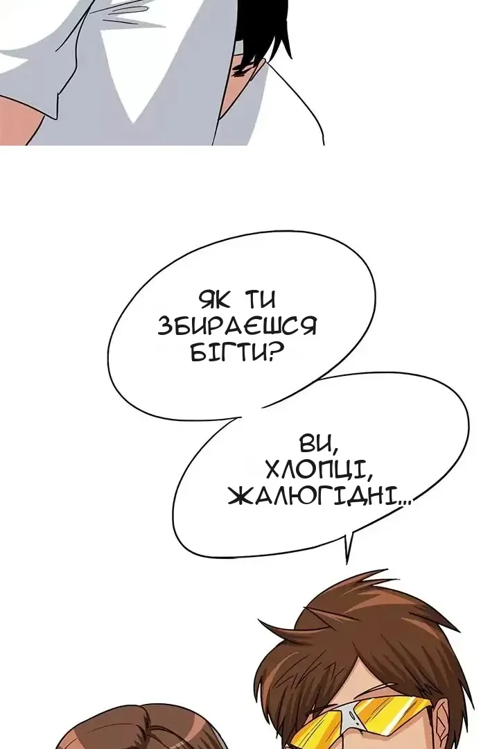 Сторінка 20