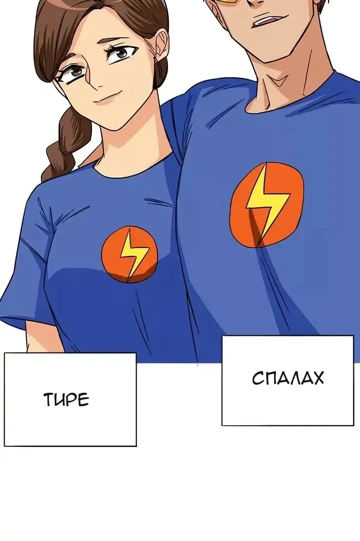 Сторінка 21