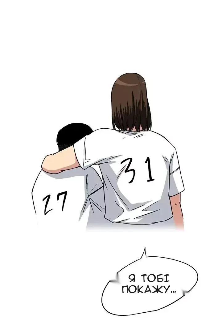 Сторінка 23