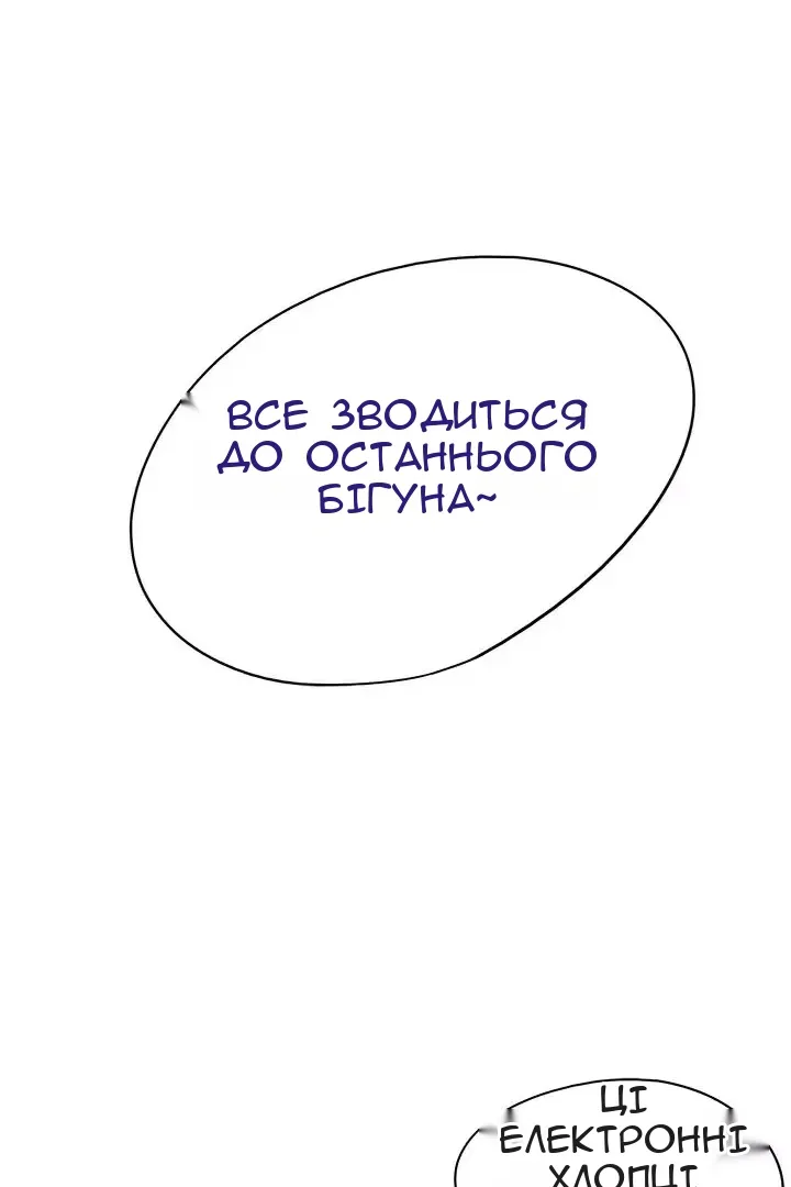 Сторінка 24