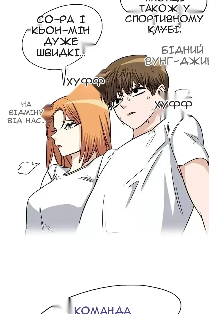Сторінка 25