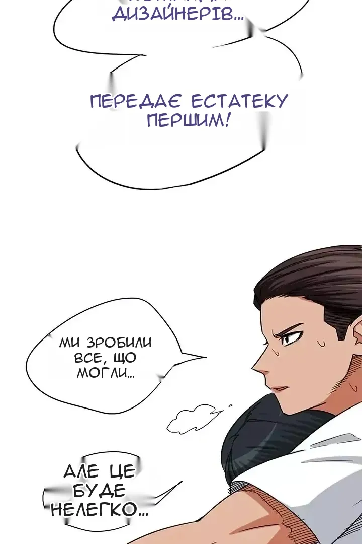 Сторінка 26
